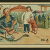 Chinese human interest series