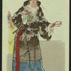 China's famous warriors