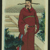 China's famous warriors