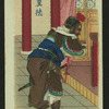 China's famous warriors