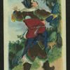 China's famous warriors