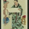 China's famous warriors