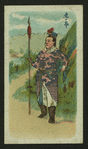 China's famous warriors