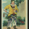 China's famous warriors