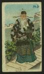 China's famous warriors