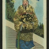 China's famous warriors