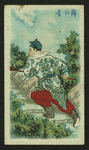 China's famous warriors