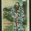 China's famous warriors