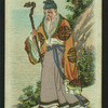 China's famous warriors