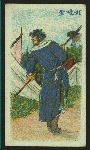 China's famous warriors