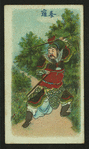 China's famous warriors