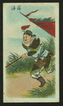 China's famous warriors