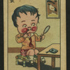 Children with rosy cheeks