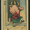 Children with rosy cheeks