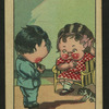 Children with rosy cheeks