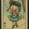 Children with rosy cheeks