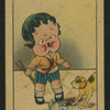Children with rosy cheeks