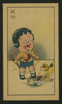 Children with rosy cheeks
