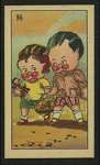 Children with rosy cheeks