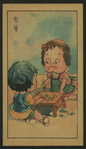 Children with rosy cheeks