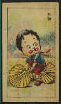 Children with rosy cheeks