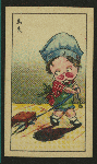 Children with rosy cheeks