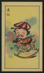 Children with rosy cheeks