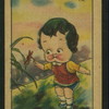 Children with rosy cheeks