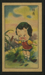 Children with rosy cheeks