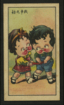 Children with rosy cheeks