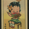 Children with rosy cheeks