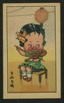 Children with rosy cheeks