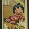Children with rosy cheeks