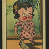 Children with rosy cheeks