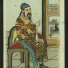 China's famous warriors