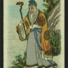 China's famous warriors