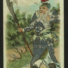 China's famous warriors