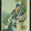 China's famous warriors