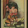 Children with rosy cheeks