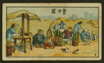 Chinese human interest series