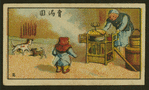 Chinese human interest series
