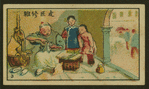 Chinese human interest series