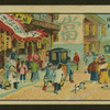 Chinese human interest series