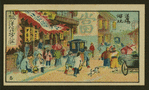 Chinese human interest series