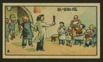 Chinese human interest series
