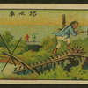 Chinese human interest series