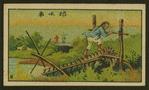 Chinese human interest series