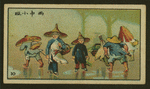 Chinese human interest series