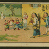 Chinese human interest series