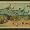 Chinese human interest series